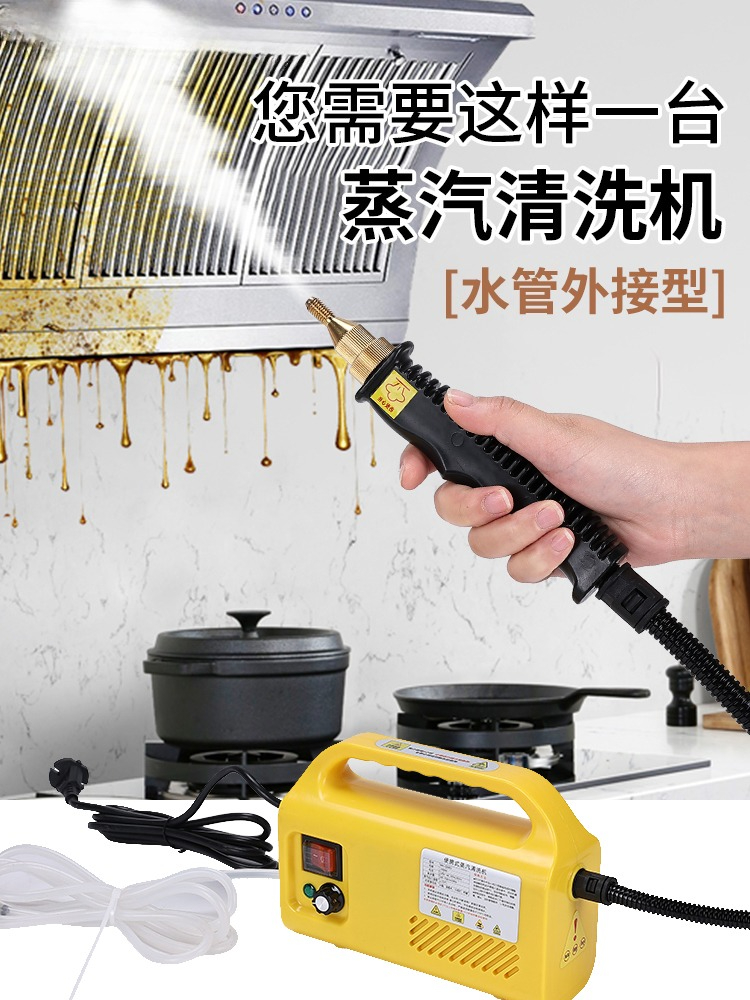 high pressure steam cleaner de - مراجعة Commercial Kitchen Air Conditioner وسعره