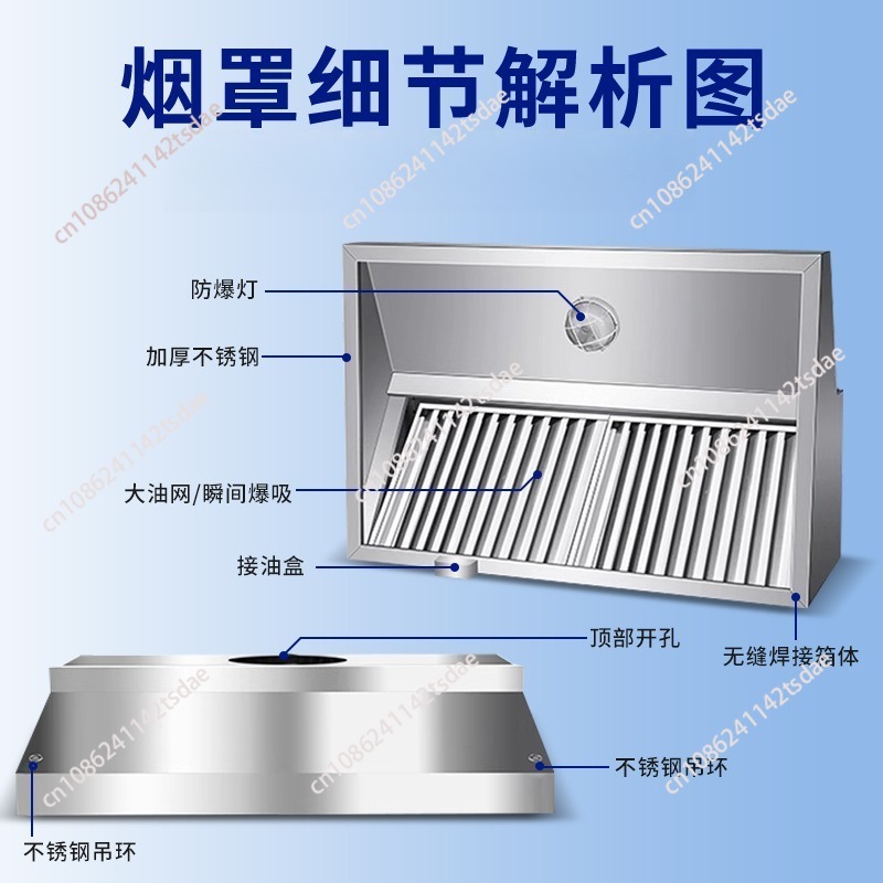Commercial Stainless Steel Ran - مراجعة Commercial Kitchen Range Hood وسعره