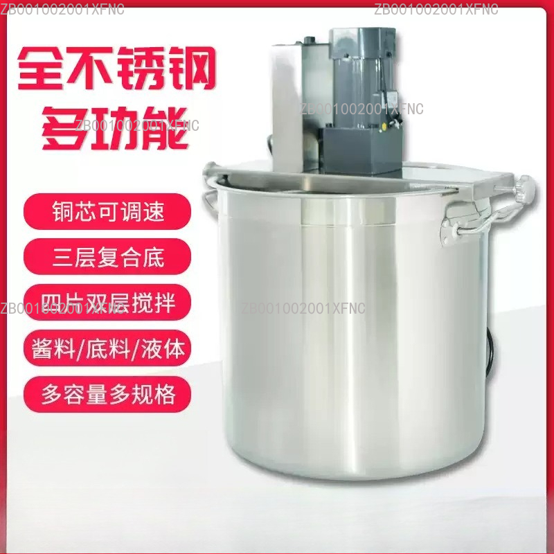 Commercial Automatic Stirring  - مراجعة Commercial Kitchen Walls وسعره
