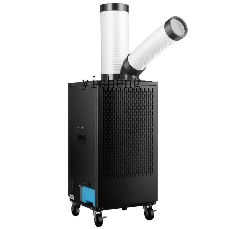 Industrial Portable Air Condit - مراجعة Commercial Kitchen Air Conditioner وسعره