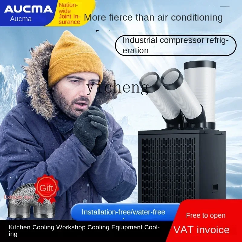 Industrial Portable Air Condit - مراجعة Commercial Kitchen Air Conditioner وسعره