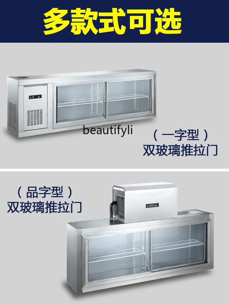 E132 Refrigerated Wall-Mounted - مراجعة Commercial Kitchen Walls وسعره