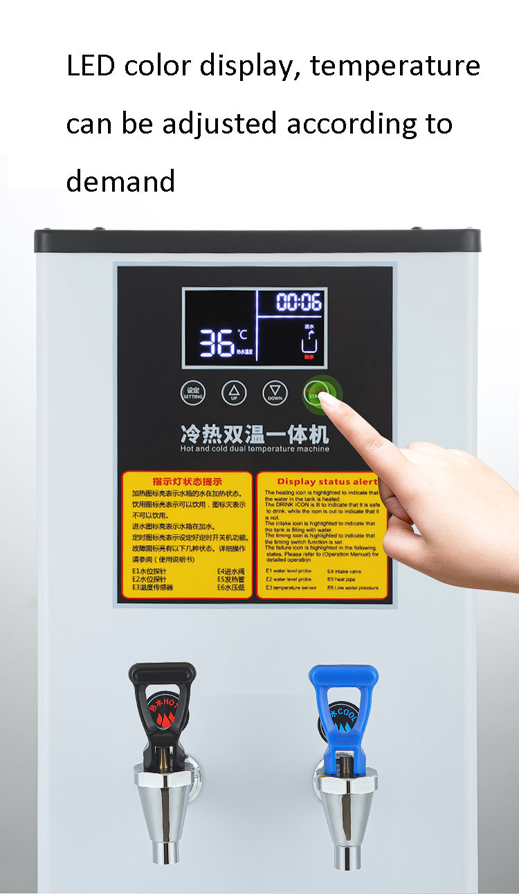 Hot Water machine 45L/H Both H - مراجعة Commercial Kitchen Supplies وسعره