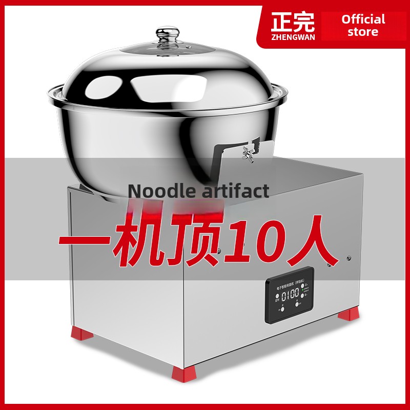 cQ stainless steel basin type  - مراجعة Dough Mixer Machine وسعره