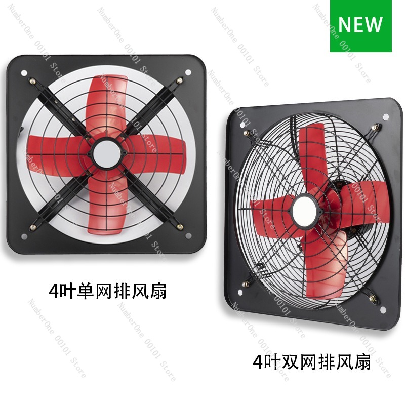 Industrial Wall-Mounted Exhaus - مراجعة Commercial Kitchen Walls وسعره