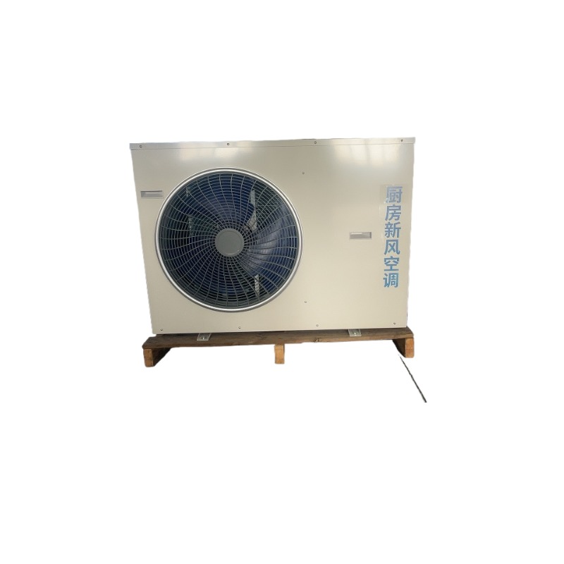 Large air volume commercial co - مراجعة Commercial Kitchen Air Conditioner وسعره