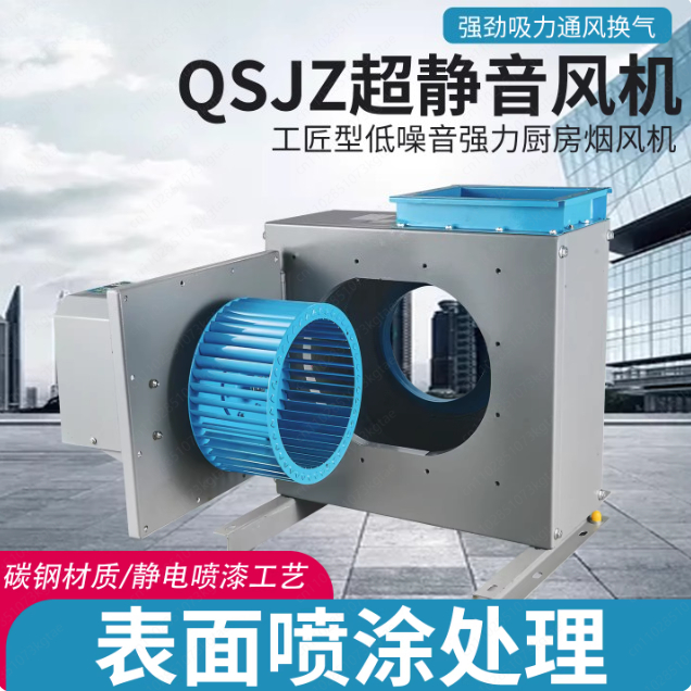 Commercial Kitchen Exhaust Fan - مراجعة Commercial Kitchen Exhaust Cleaning وسعره