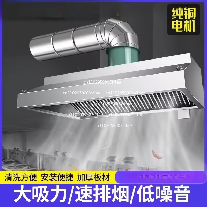 Thickened stainless steel fume - مراجعة Commercial Kitchen Range Hood وسعره