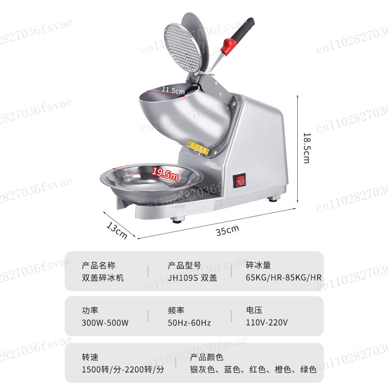 Double Blade Ice Crusher Machi - مراجعة Commercial Kitchen And Bar وسعره